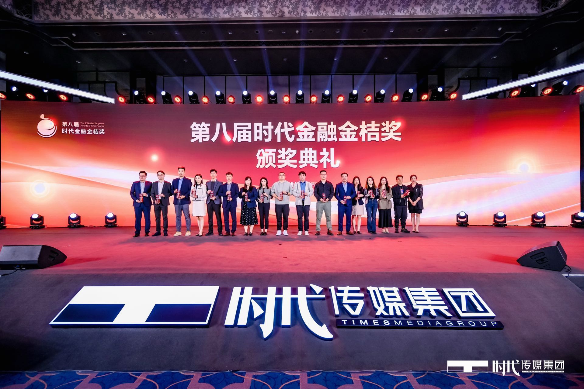 银河集团汽车荣膺“ESG时代先锋上市公司奖”